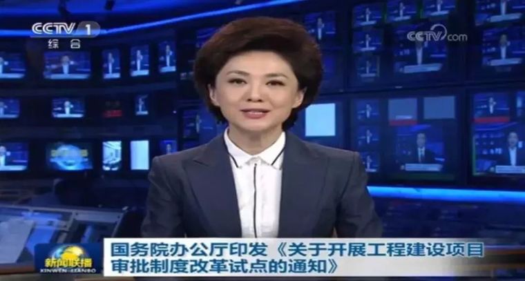 重磅！國(guó)辦33號(hào)文出爐，取消施工合同、節(jié)能備案，消防、人防并入_1